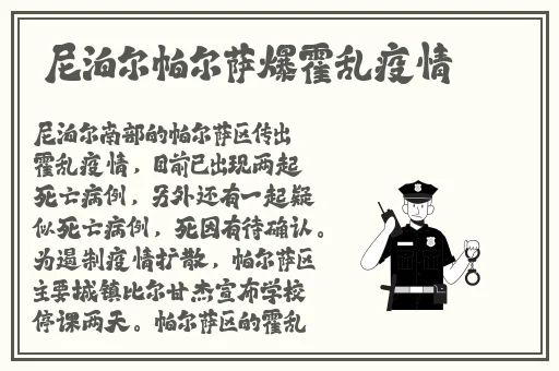 二龙湖浩哥2